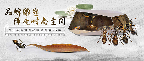 景觀雕塑制作公司哪家好？